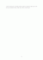 운동과동작[기본간호실습] 12페이지