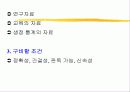 간호과정 40페이지