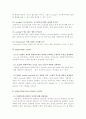 [화공실험]열풍온도제어 파이널 9페이지