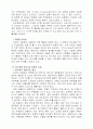 당뇨병 케이스 9페이지
