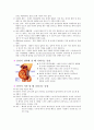 NSVD[정상분만] 4페이지