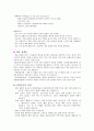 NSVD[정상분만] 7페이지