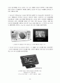 유기 EL 디스플레이 (Organic Light Emitting Diode : OLED) 39페이지