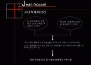 건축가 장누벨[Jean Nouvel] 5페이지