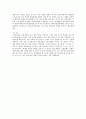 형사정책론 3페이지