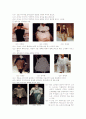 한국적 패션디자인과 개념 정의 5페이지