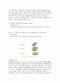 화학공학실험_레이놀즈 수_A+ report 2페이지