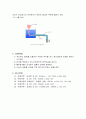 화학공학실험_레이놀즈 수_A+ report 5페이지