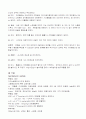 정상출생신생아 8페이지