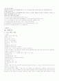 정신-알콜리즘 10페이지