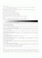 정신-알콜리즘 15페이지