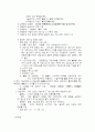 제왕절개케이스 6페이지