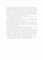 방통대 2007년 여가와 삶 영화관람기 - 영화 '행복'을 보고... 3페이지