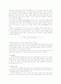 복사 Ⅰ 물체표면의 색과 복사 , 복사 Ⅱ 거리변화에 따른 ENERGY차이 6페이지