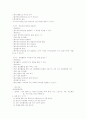 초등학교 과학과 내용영역-지구(3~6학년) 42페이지
