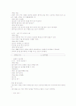 초등학교 과학과 내용영역-지구(3~6학년) 49페이지