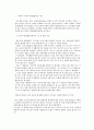 호주제에 관하여 다음의 사항을 서술 1번문제 2005.2.3, 헌법재판소는 호주제에  어떻게 결정하였는가?2번문제 헌법재판소의 결정문에서, 호주제의 전통성과 위헌성에 관하여 다수의견과 소수의견은 어떻게 평가했는 2페이지
