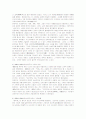 일본근대문학의 성립과정과 의의, 일본적 자연주의 문학성립의 배경 및 특징 6페이지