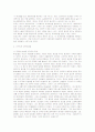 [토지경제론]리카도와 마르크스의 지대론의 차이에 대하여 5페이지