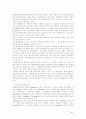 성인간호학-통증관리 2페이지