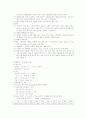 홀로그래피 9페이지