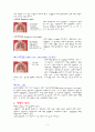 수술실케이스-폐암 3페이지