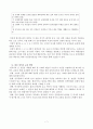 1차 진주성대첩의 배경과 실상과 원인탐구를 통한 바른 민족사의 교육방안(탐구학습모형) 7페이지