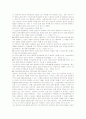정부 관료제 연구 24페이지