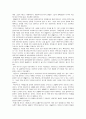네덜란드와 광고(먼나라 이웃나라-네덜란드-를 읽고) 9페이지