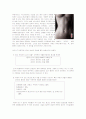 성상품화에 대하여 8페이지