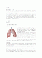 폐암케이스 1페이지