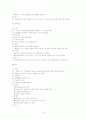 폐암케이스 12페이지