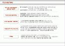 노인요양보험 ppt 11페이지