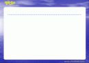 글로벌 기업과 국가 경쟁력-기업과 국가의 역할 8페이지