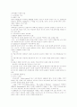교수매체의 이해와 선정 1페이지