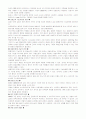gulian barre syndrome 문헌고찰 4페이지