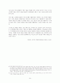 비상장 주식의 평가에 관하여 25페이지