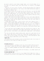 화상의 간호 5페이지