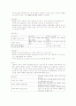 폐암 CASE STUDY(malignant noeplasm of bronchus & lung ca.) 4페이지