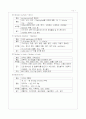 제왕절개[c/sec] 10페이지