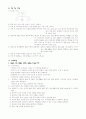 정신케이스 4페이지