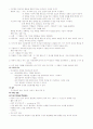 정신케이스 10페이지