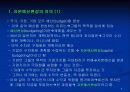 확실성하에서의 투자의사 결정에 관하여 4페이지