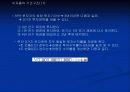 채권의 평가의 대하여 52페이지
