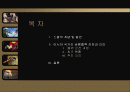 통화스왑에 관하여 모든것 1페이지