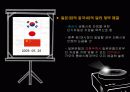통화스왑에 관하여 모든것 11페이지