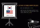 통화스왑에 관하여 모든것 12페이지