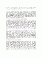 여성마케팅- 엄마 마케팅 4페이지