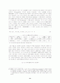 주한미군이 한국에 주둔할때의 가치평가 34페이지