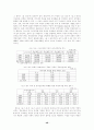 주한미군이 한국에 주둔할때의 가치평가 48페이지